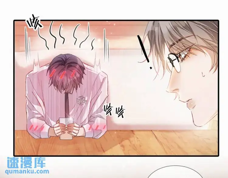 第4话 副作用28