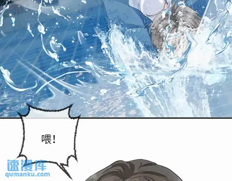 第2话 他怎么回事？！102