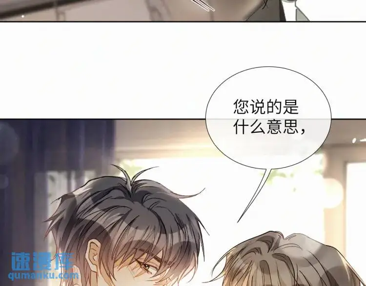 第9话 他的过去32