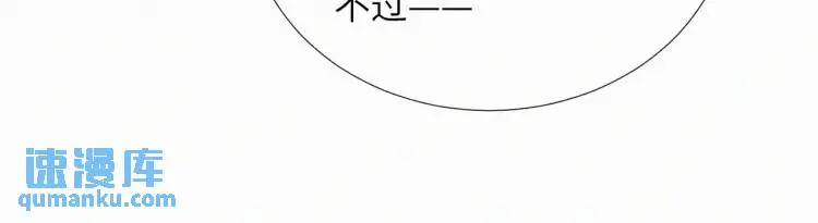 第9话 他的过去82