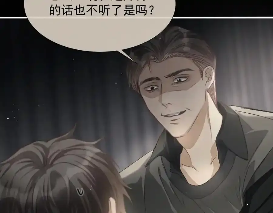 第15话 阴影40