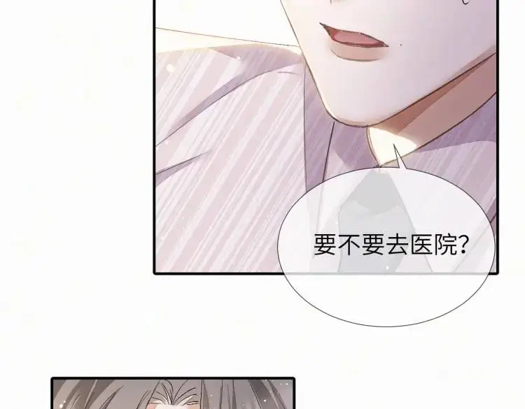第2话 他怎么回事？！119