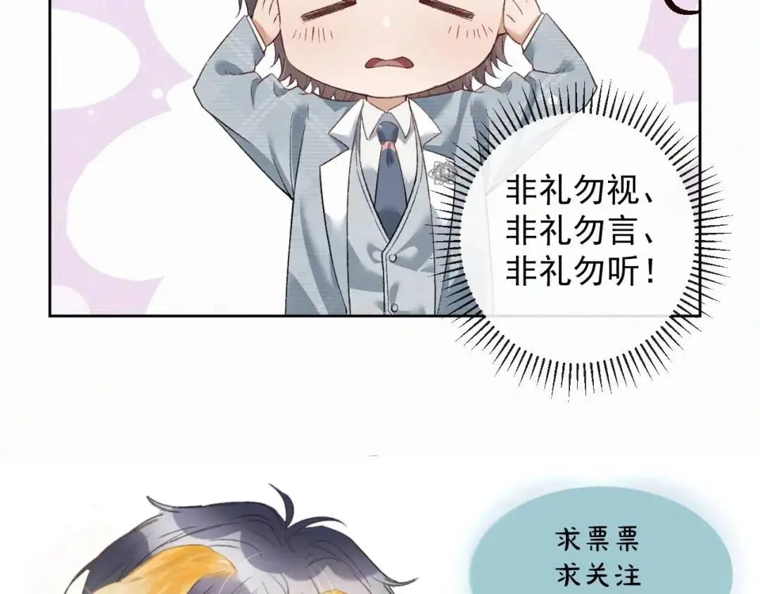第10话 直播事故100