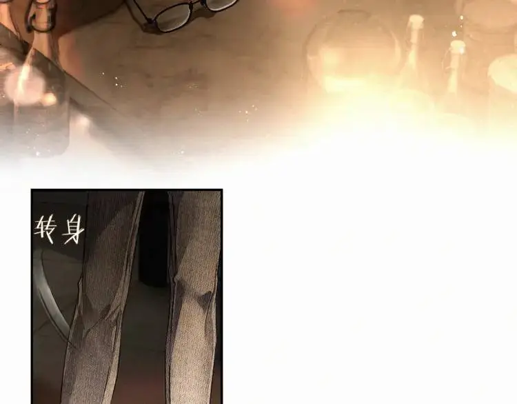 第1话 男大吃播遭人绑架？19