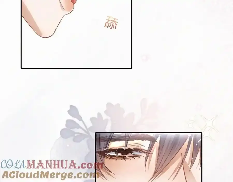 预热——我的药引12
