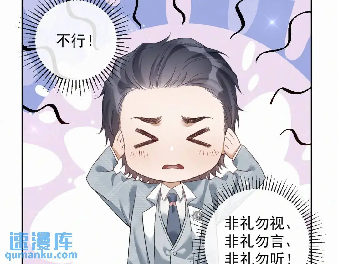 第11话 难言之隐64