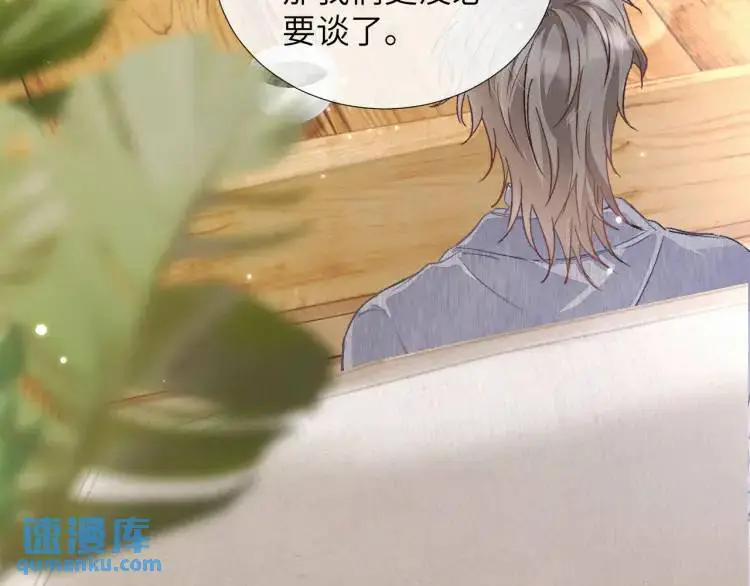 第4话 副作用108