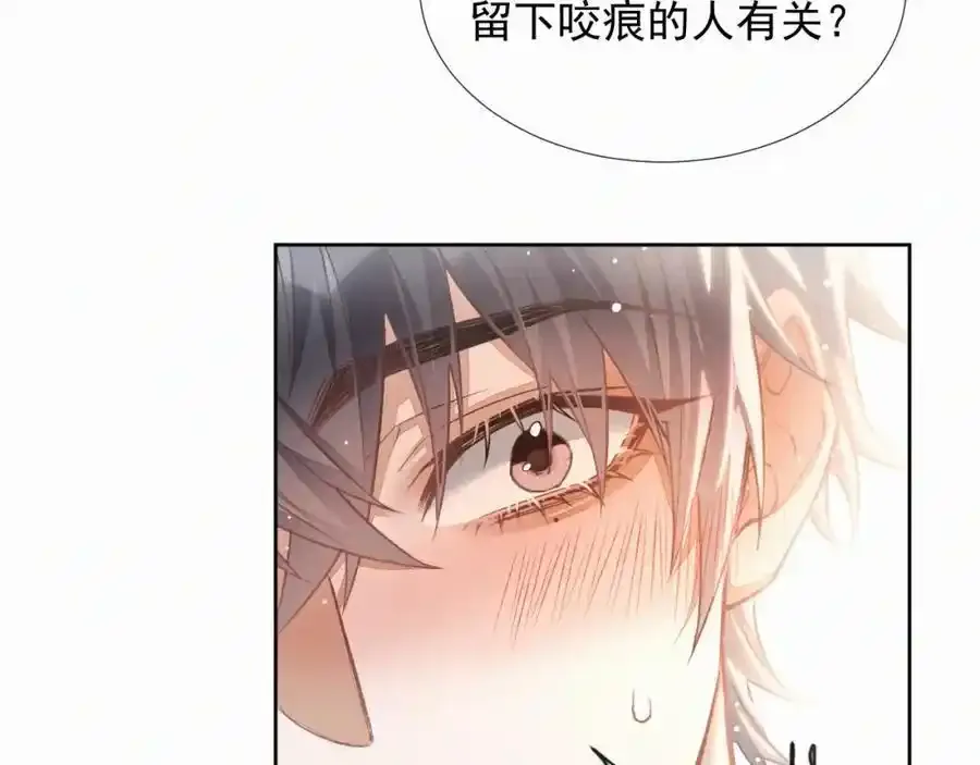 第15话 阴影13