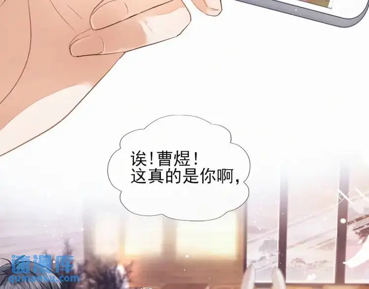 第1话 男大吃播遭人绑架？34