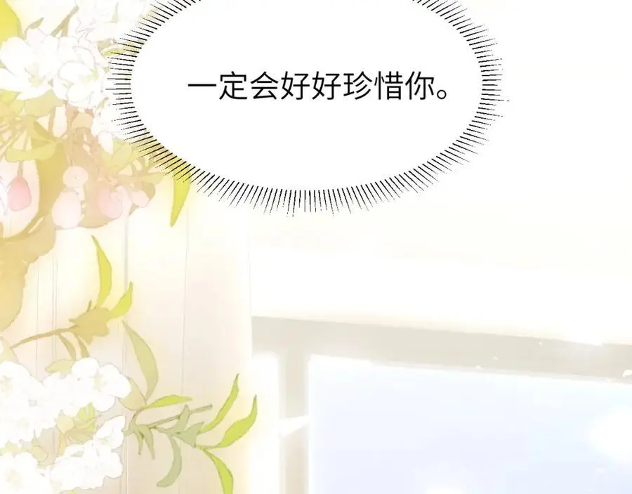 第16话 是你……142