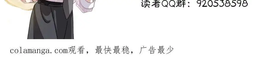 第13话 副cp上线！86