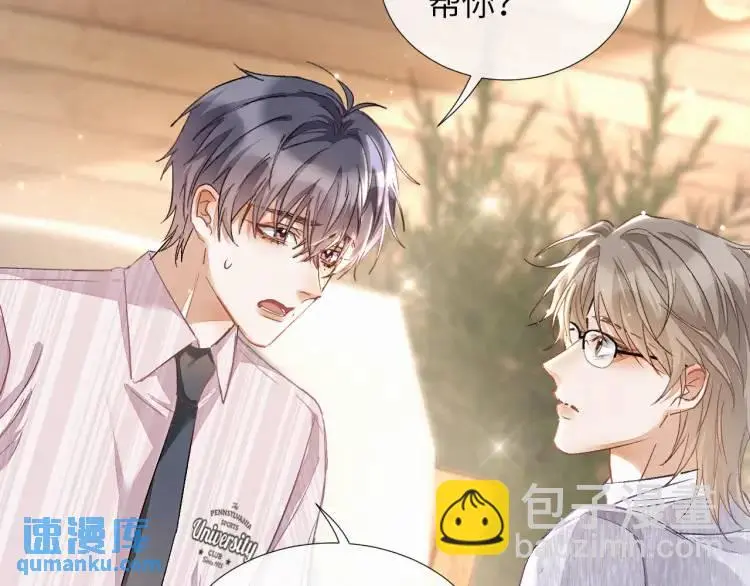 第4话 副作用48