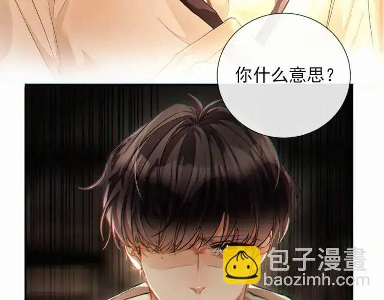 第1话 男大吃播遭人绑架？15