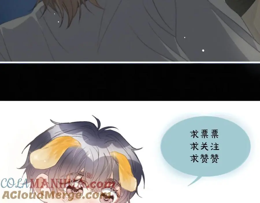 第14话 你有喜欢的人了？90