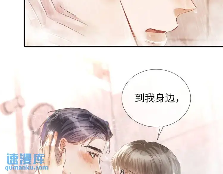 第5话 纯纯傻直男91