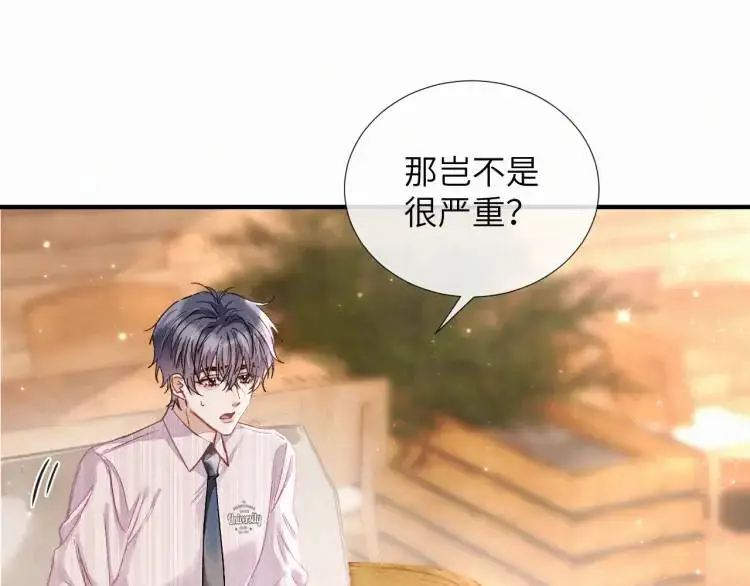 第4话 副作用36