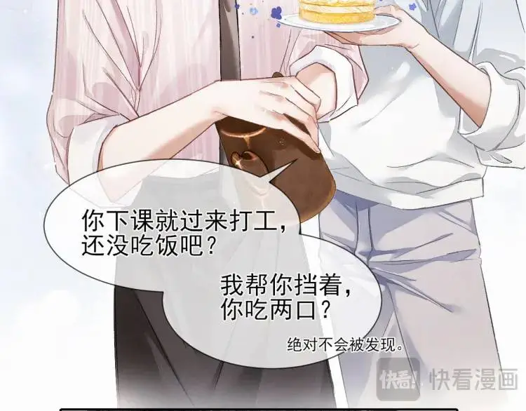 第1话 男大吃播遭人绑架？44