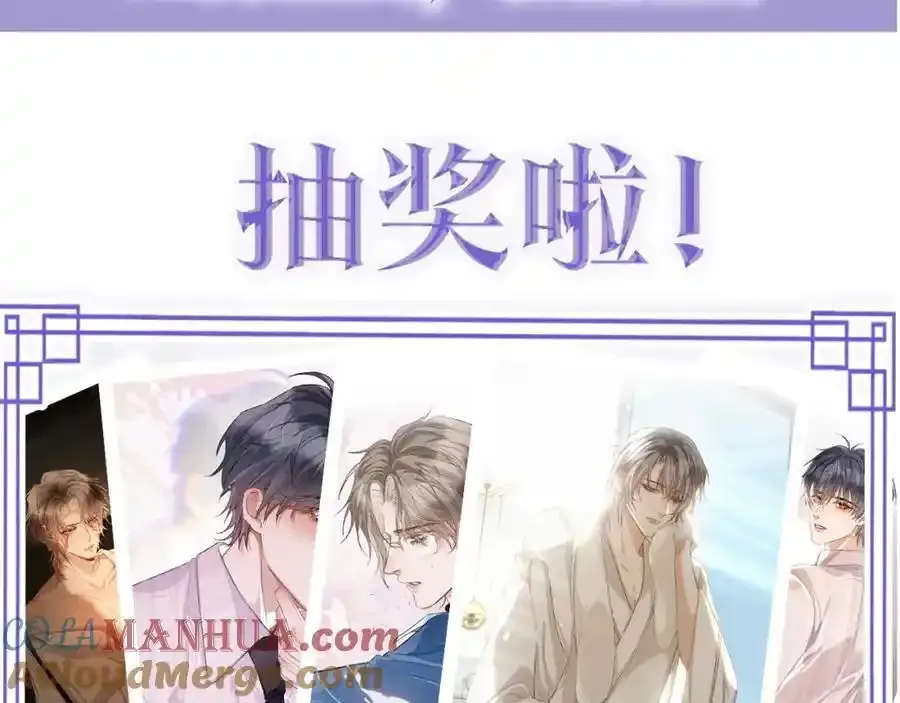 预热——我的药引28