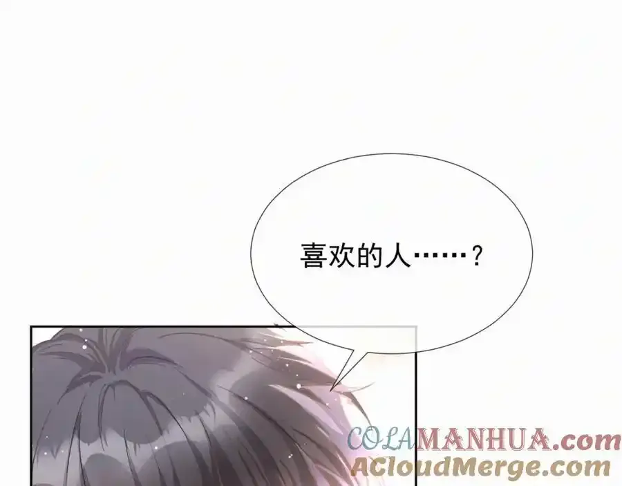 第15话 阴影3