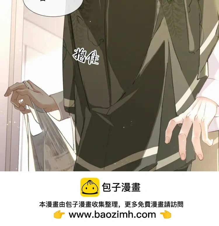 第7话 他逃他追插翅难飞99