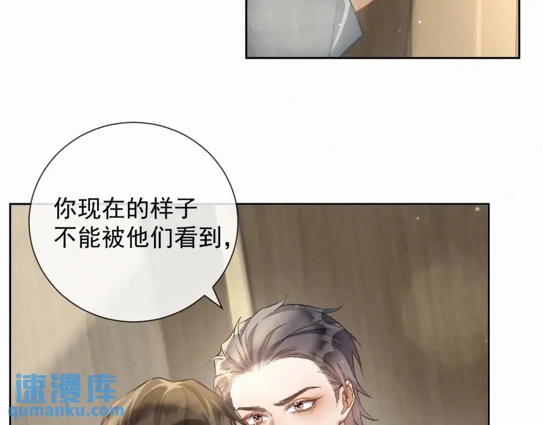第11话 难言之隐29