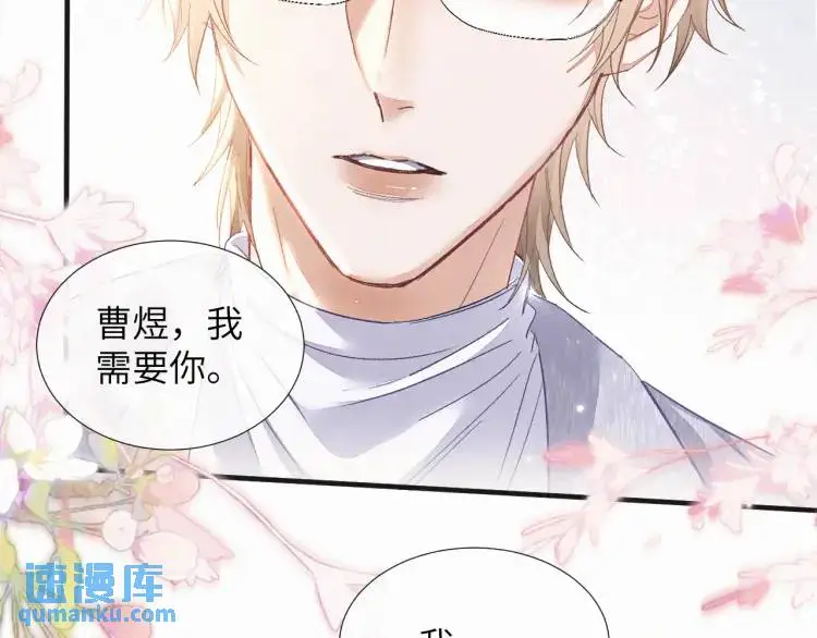 第4话 副作用43
