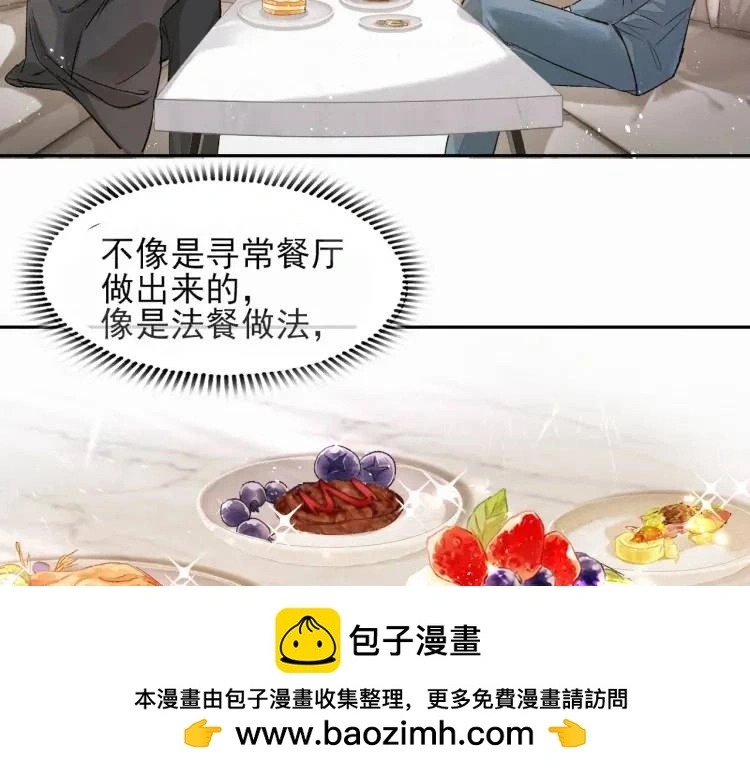 第1话 男大吃播遭人绑架？99