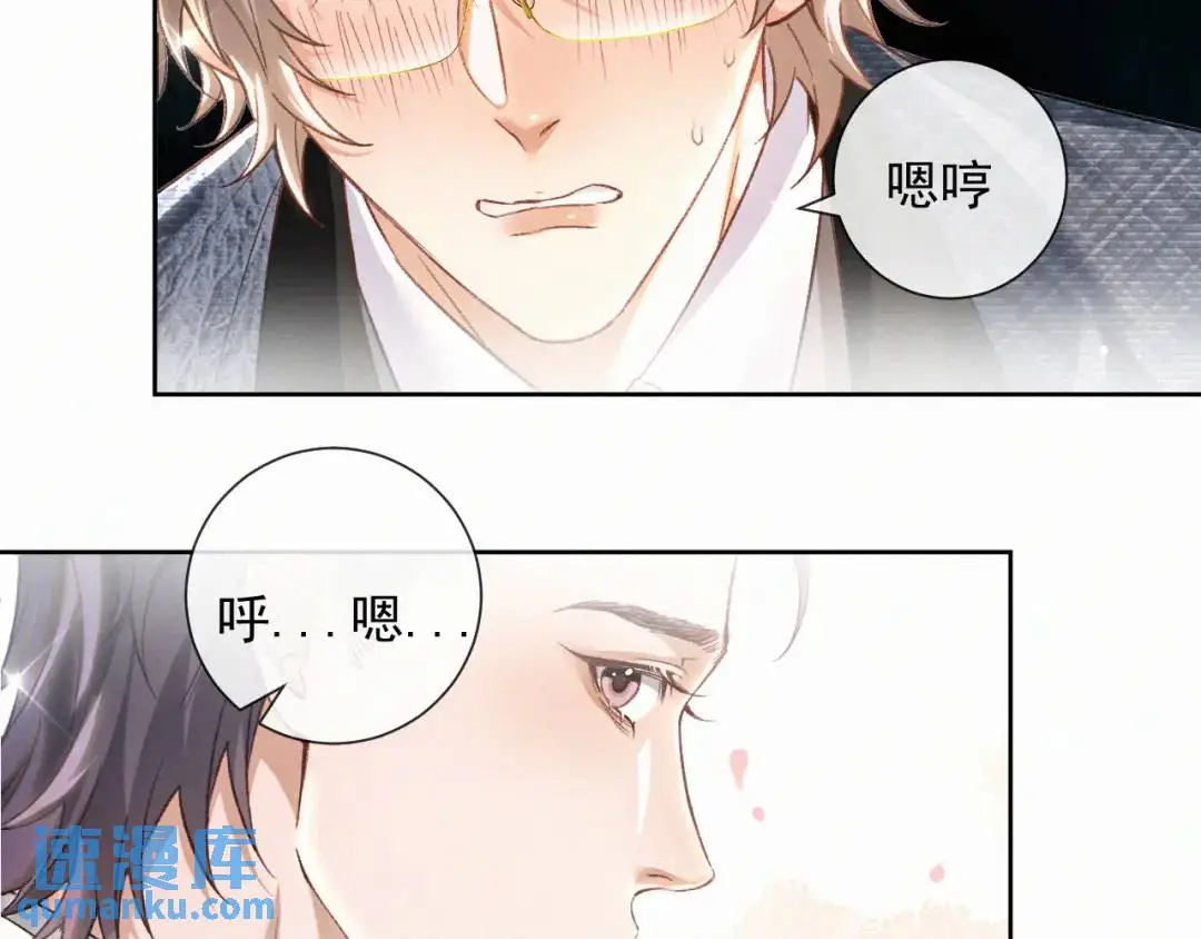 第10话 直播事故98