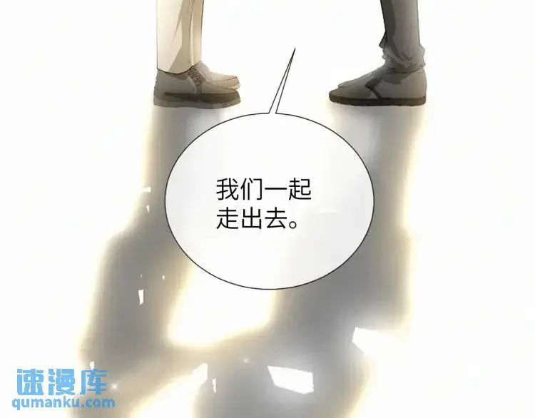 第8话 我来疼你103