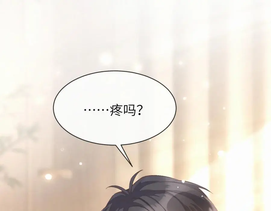 第17话 重新合作13