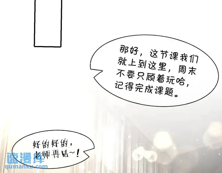 第7话 他逃他追插翅难飞79