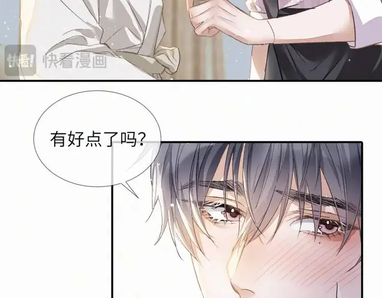 第2话 他怎么回事？！118