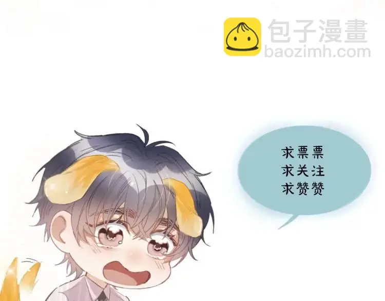 第3话 被他盯上了！128