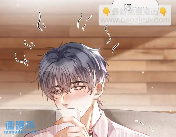 第4话 副作用29