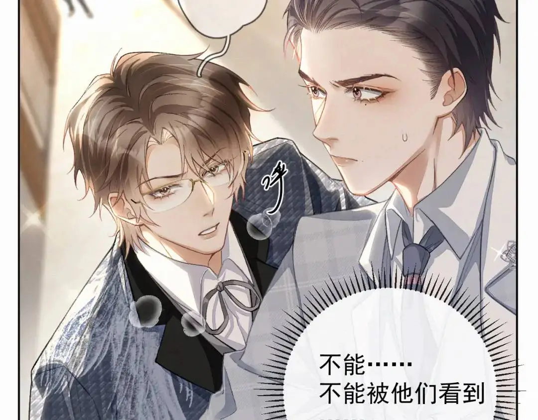 第11话 难言之隐18