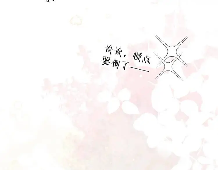 第5话 纯纯傻直男48