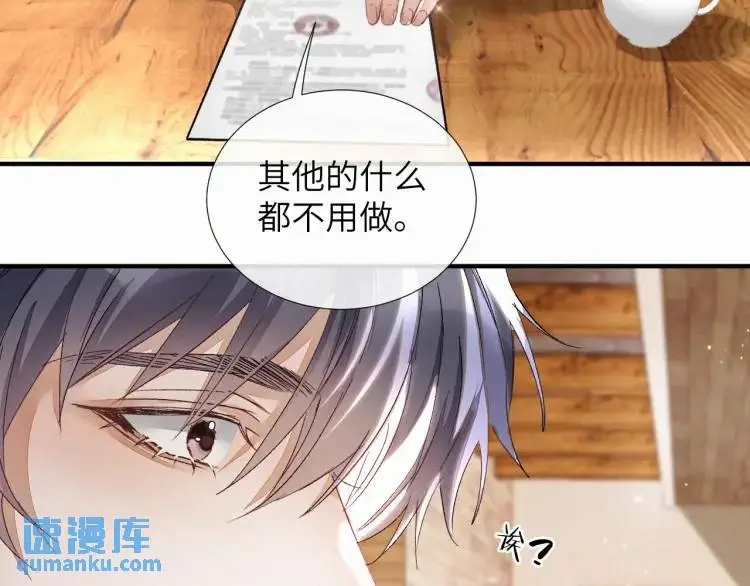 第4话 副作用92