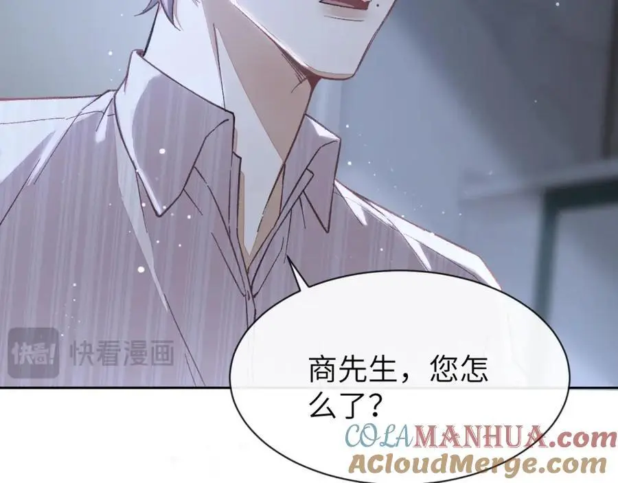 第16话 是你……80