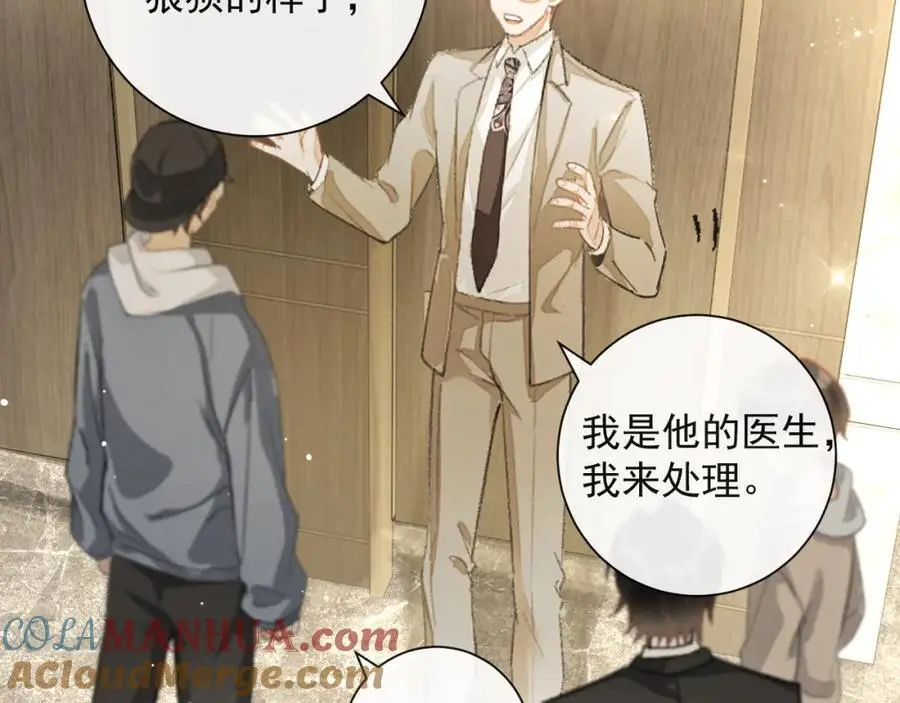 第12话 卫生间。。28