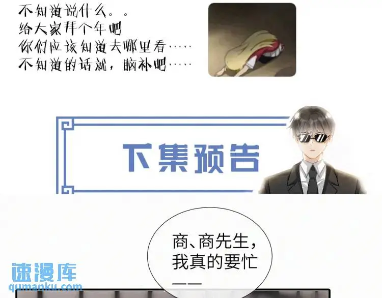 第6话 我来帮你87