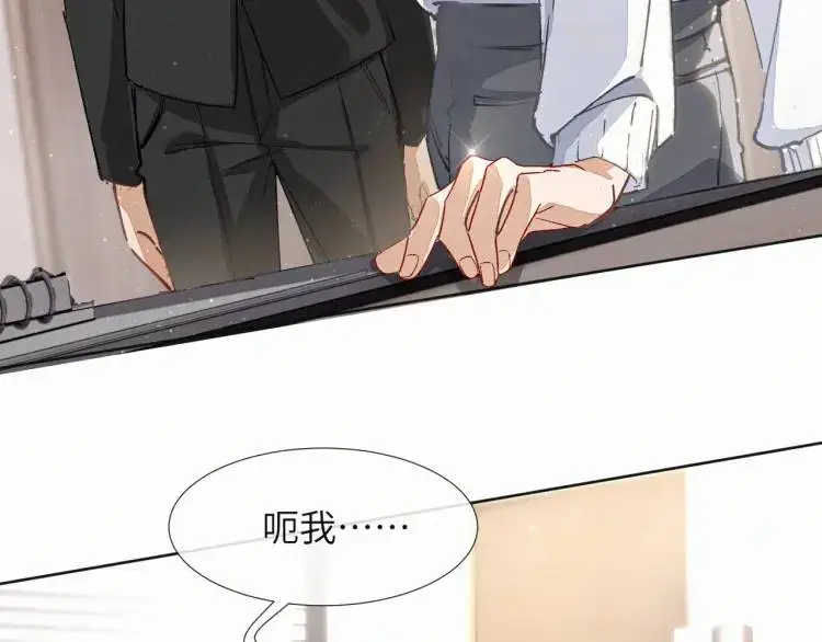 第7话 他逃他追插翅难飞19