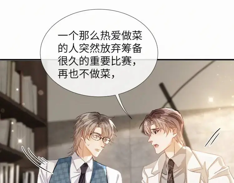 第4话 副作用64