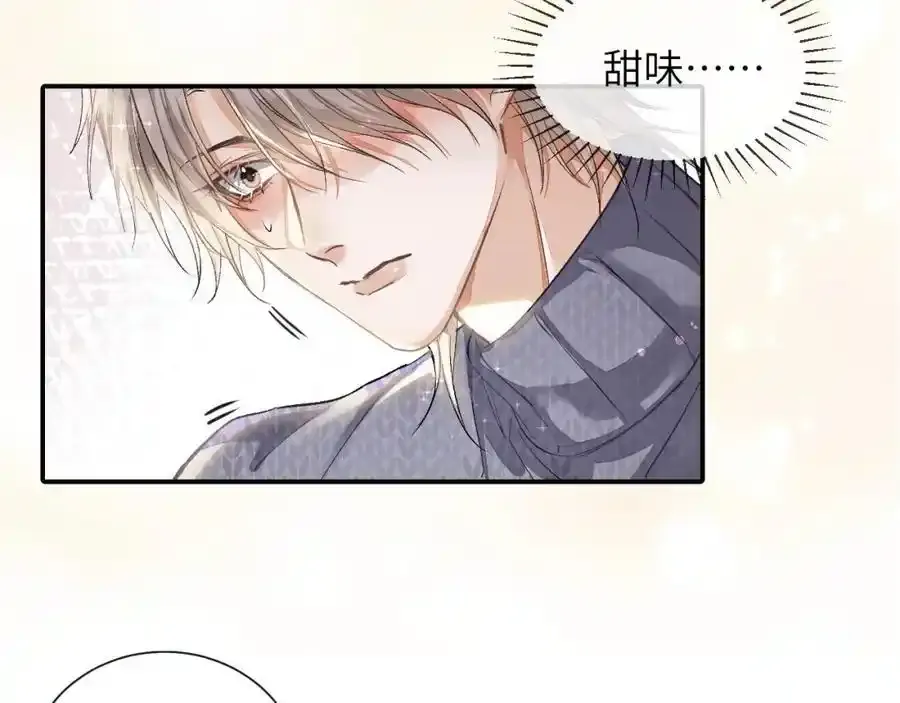 预热——我的药引15