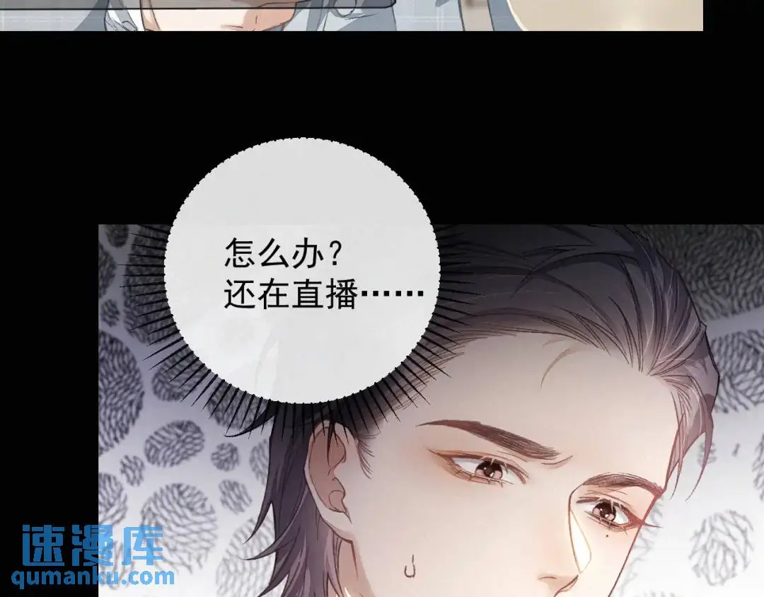 第11话 难言之隐8