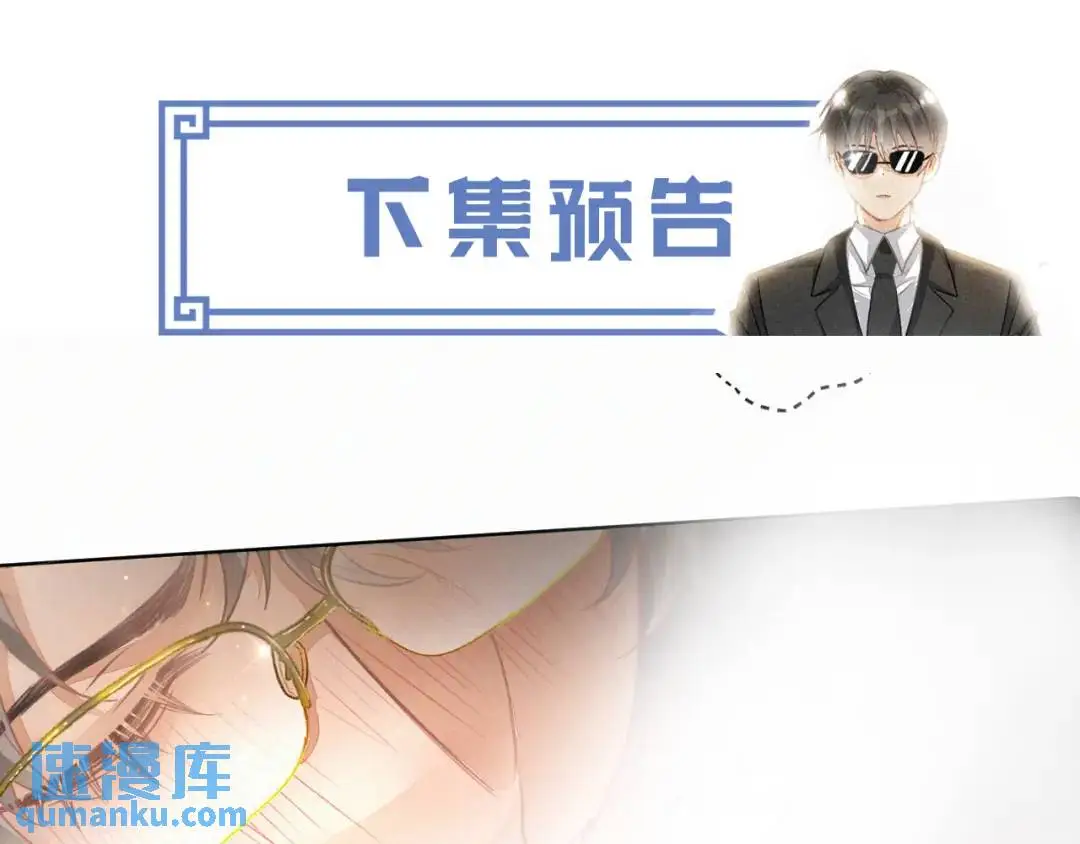 第11话 难言之隐100