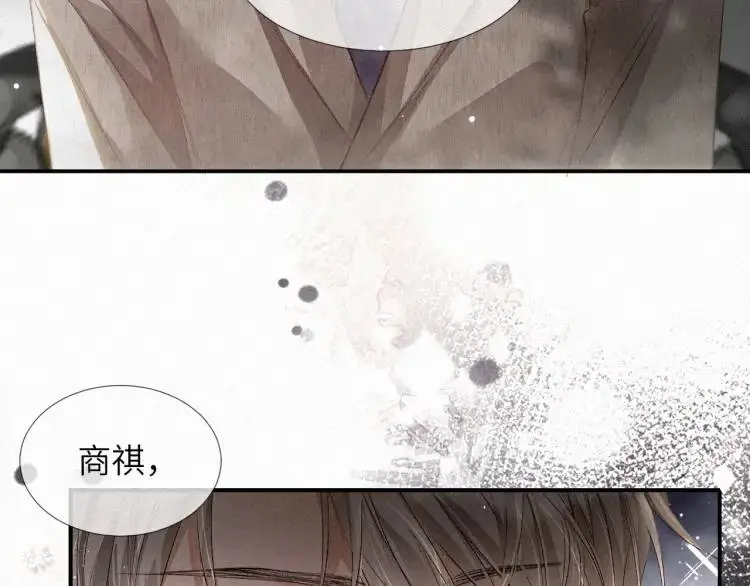 第2话 他怎么回事？！46
