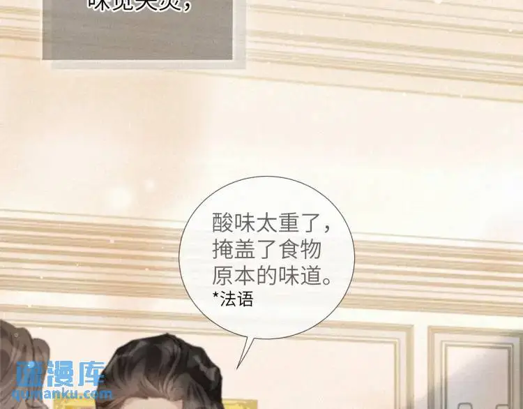 第2话 他怎么回事？！30