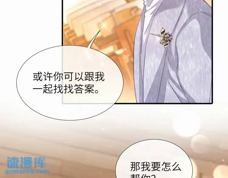 第4话 副作用47