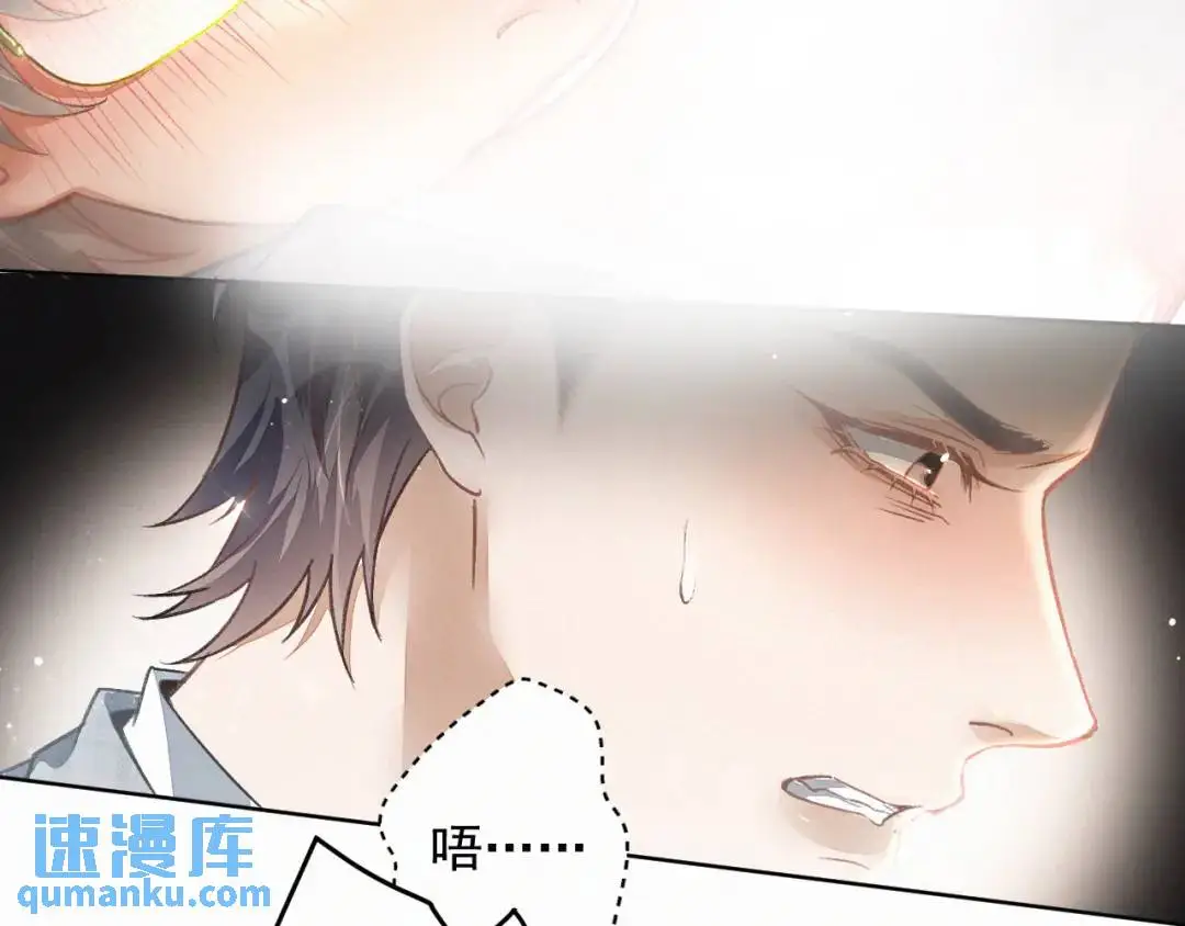 第11话 难言之隐101