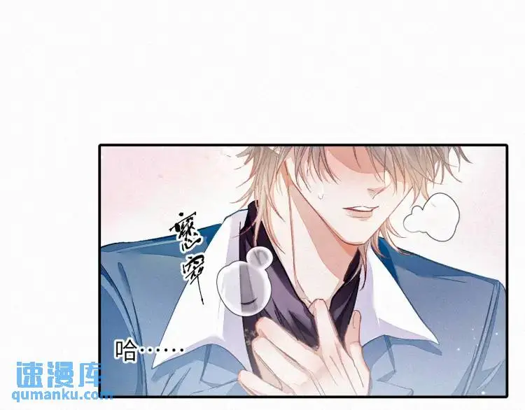 第2话 他怎么回事？！3